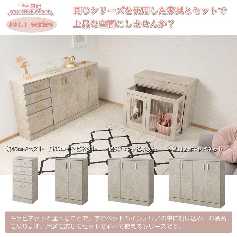 【JOLI】大理石調カウンター下キャビネットシリーズ 幅90 収納付きスライド収納型ケージ 奥行40 小型犬 サークル 犬小屋 fy-0161の画像