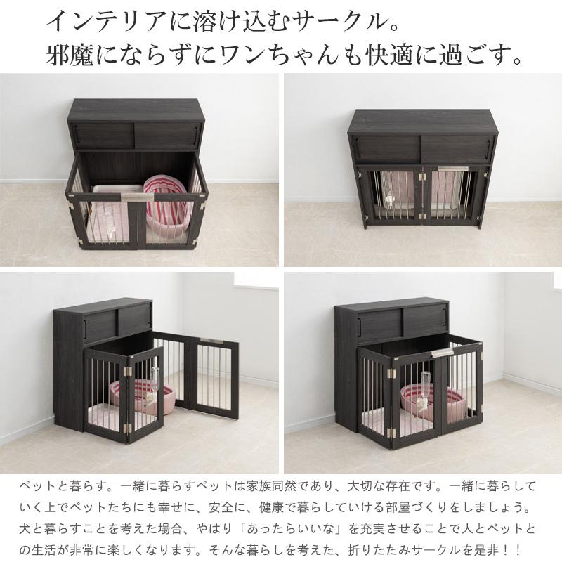 【Blacker】収納付き折りたたみ型ペットケージ カウンター下収納 幅90 奥行32.5 高さ87.5 cm ブラック fy-0178の画像