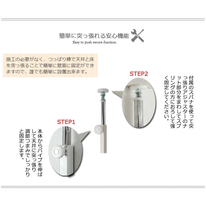 【Curly】シリーズ デザインラダーラック 突っ張りパーテーション 幅40 アイボリー色 jj54-004cm_4