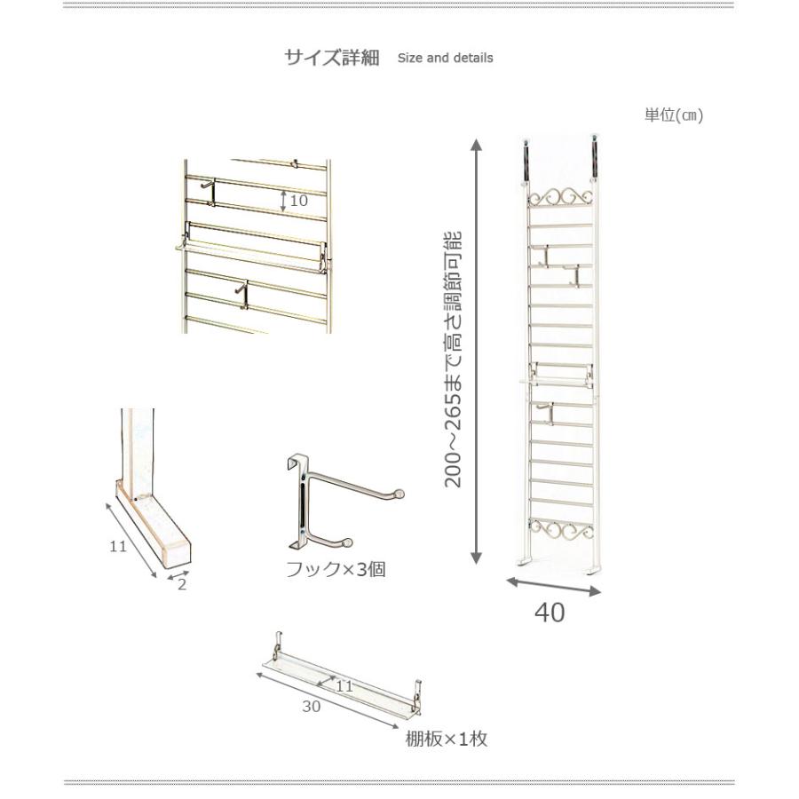 【Curly】シリーズ デザインラダーラック 突っ張りパーテーション 幅40 アイボリー色 jj54-004cm_6