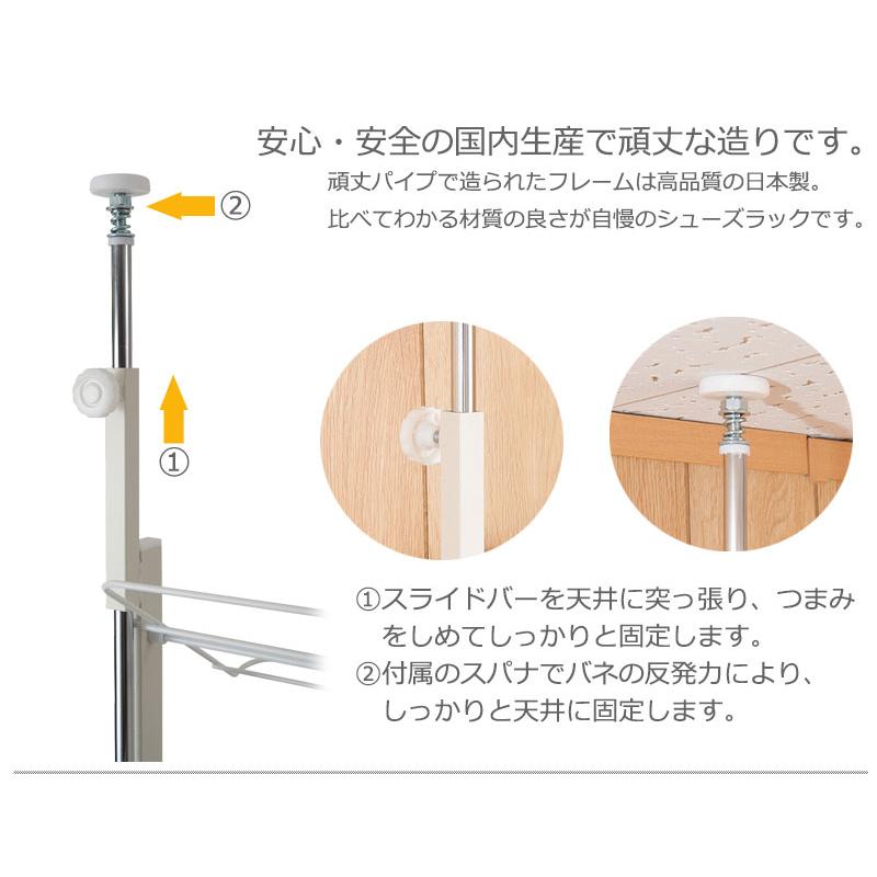 日本製 突っ張り壁面薄型ブーツラック 幅29cm ホワイト nj-0677の画像