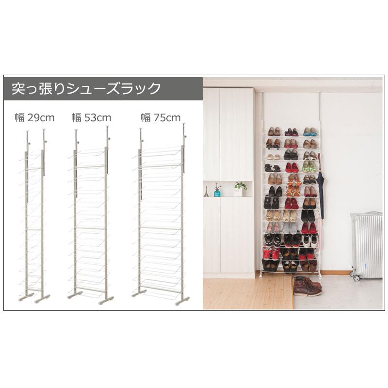 日本製 突っ張り壁面薄型ブーツラック 幅29cm ホワイト nj-0677の画像