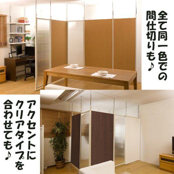 突っ張り間仕切りパ−テ−ション 幅90cm 本体用 つっぱりパーテーション 突っ張りパーティション 突っ張りパーテーション nj-0114 nj-0115 nj-0116の画像