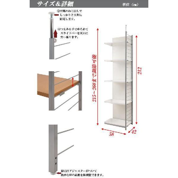 突っ張り壁面間仕切り連結用ラック 幅58cm 背板付きタイプ 突っ張りパーテーション つっぱりパーテーション パーティション nj-0214 nj-0215の画像