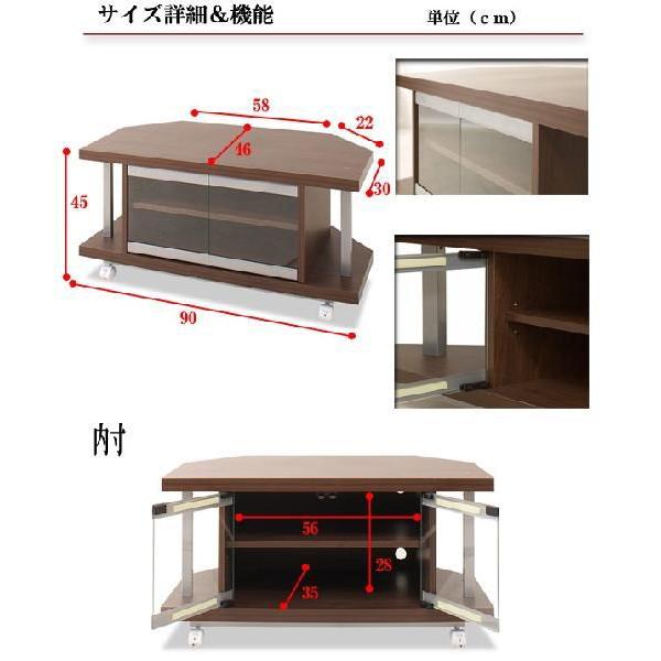 安心の日本製 コーナーテレビ台 90cm幅 nj-0024 : 家具のライク - 通販