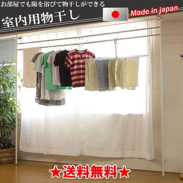 楽になることの日本製 伸縮能力のあるな突っ張り室内用物干し広広としたハンガー nj-0066
