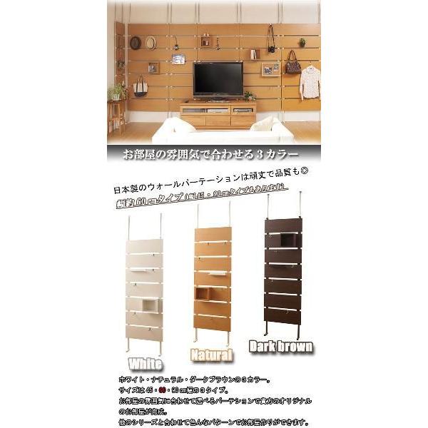 安心の日本製 突っ張りウォールパーテーション 幅60cm nj-0136 nj-0137 nj-0138の画像
