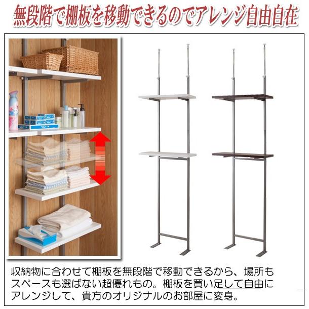 無段階に調節できる棚板つき　突っ張り式オープンラック　幅59.5cm nj-0467 nj-0468 nj-0469｜like1147｜02