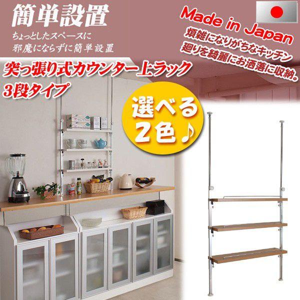 0229 made 飾り棚
