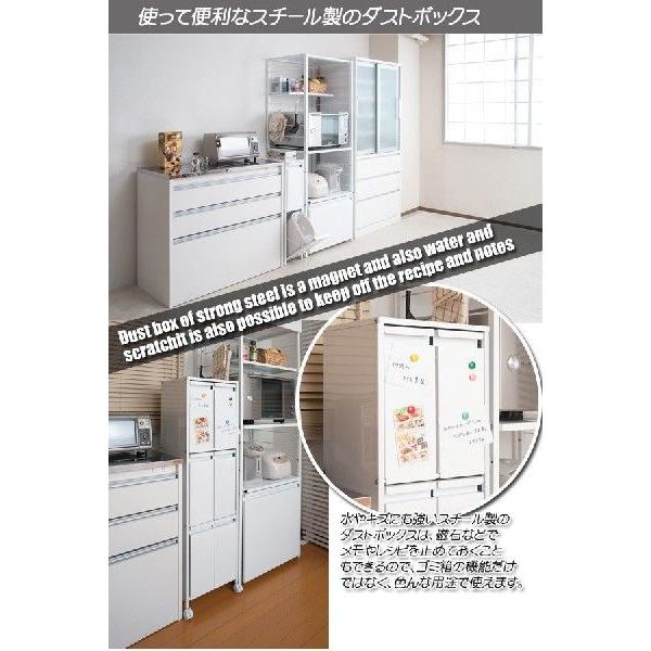 ホワイトカラーのダストボックス付き！２枚扉の食器棚お売りします！ スチール製ダストボックス 9リットルタイプ2分別 nj-0399 : 家具の