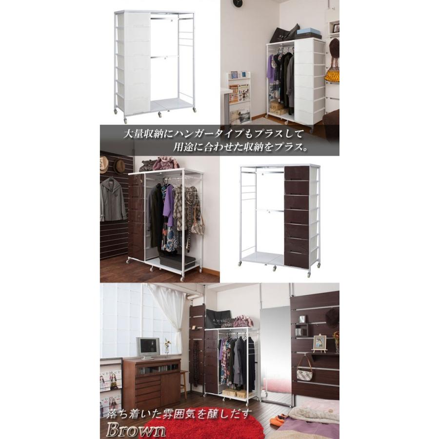ハンガーラック付きプラスチックチェスト　高さ144cmタイプ nj-0418 nj-0420_1