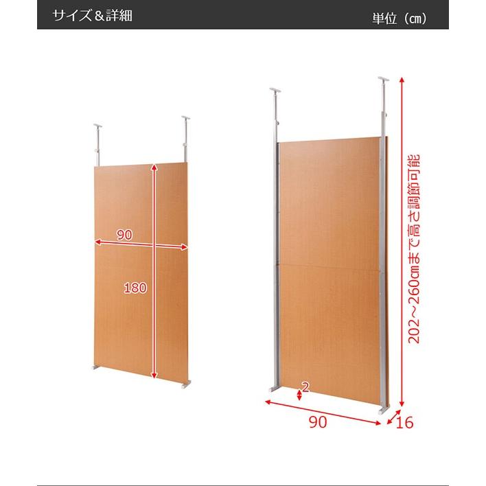 国産!突っ張り間仕切りパーテーション 間仕切り専用 幅90cm nj 国産!突っ張り間仕切りパーテーション 間仕切り専用 幅90cm nj