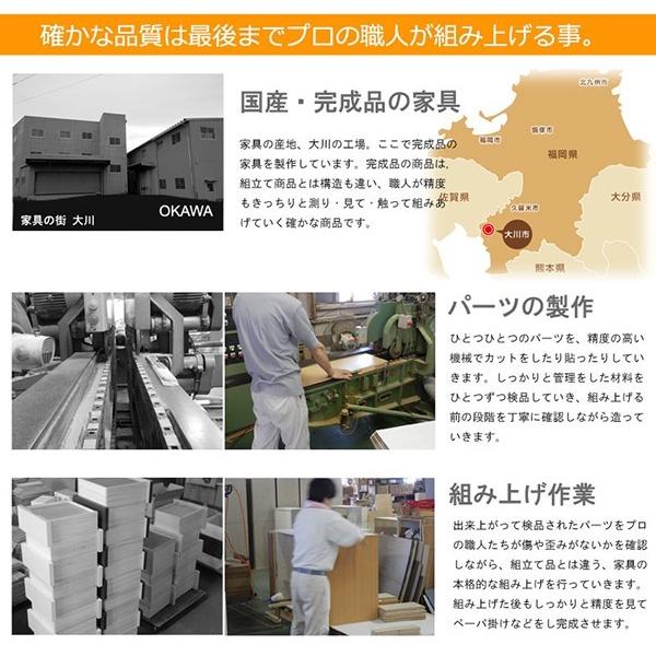 国産完成品　天然木アルダー引き戸 カウンター下幅90cm引き戸｜like1147｜09