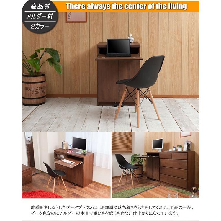 国産完成品　天然木アルダーPCデスクキャビネット　幅60cm｜like1147｜07