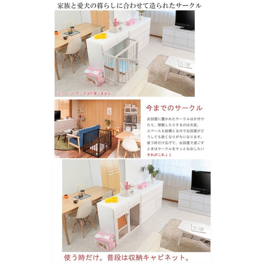 日本製完成品 天然木を使用した幅90cmスライド式ペットケージ 日本製完成品 天然木を使用した幅90cmスライド式ペットケージ