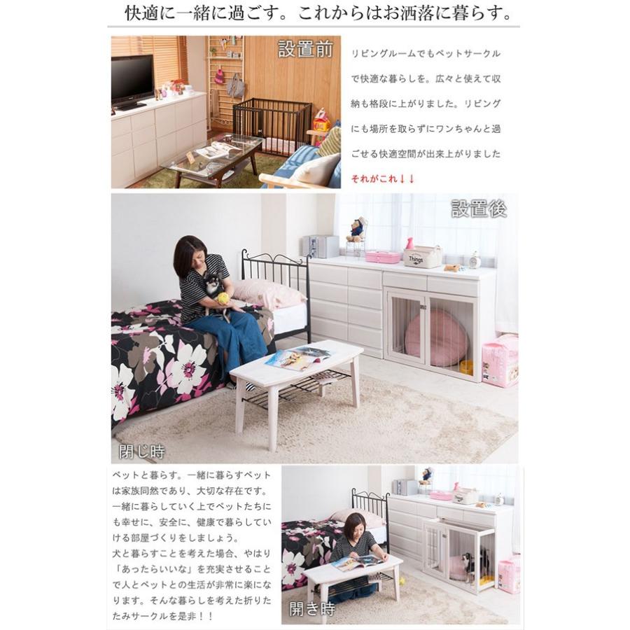 日本製完成品 天然木を使用した幅90cmスライド式ペットケージ 日本製完成品 天然木を使用した幅90cmスライド式ペットケージ