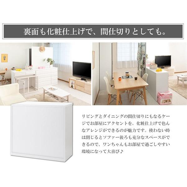 日本製完成品 天然木を使用した幅90cmスライド式ペットケージ 日本製完成品 天然木を使用した幅90cmスライド式ペットケージ