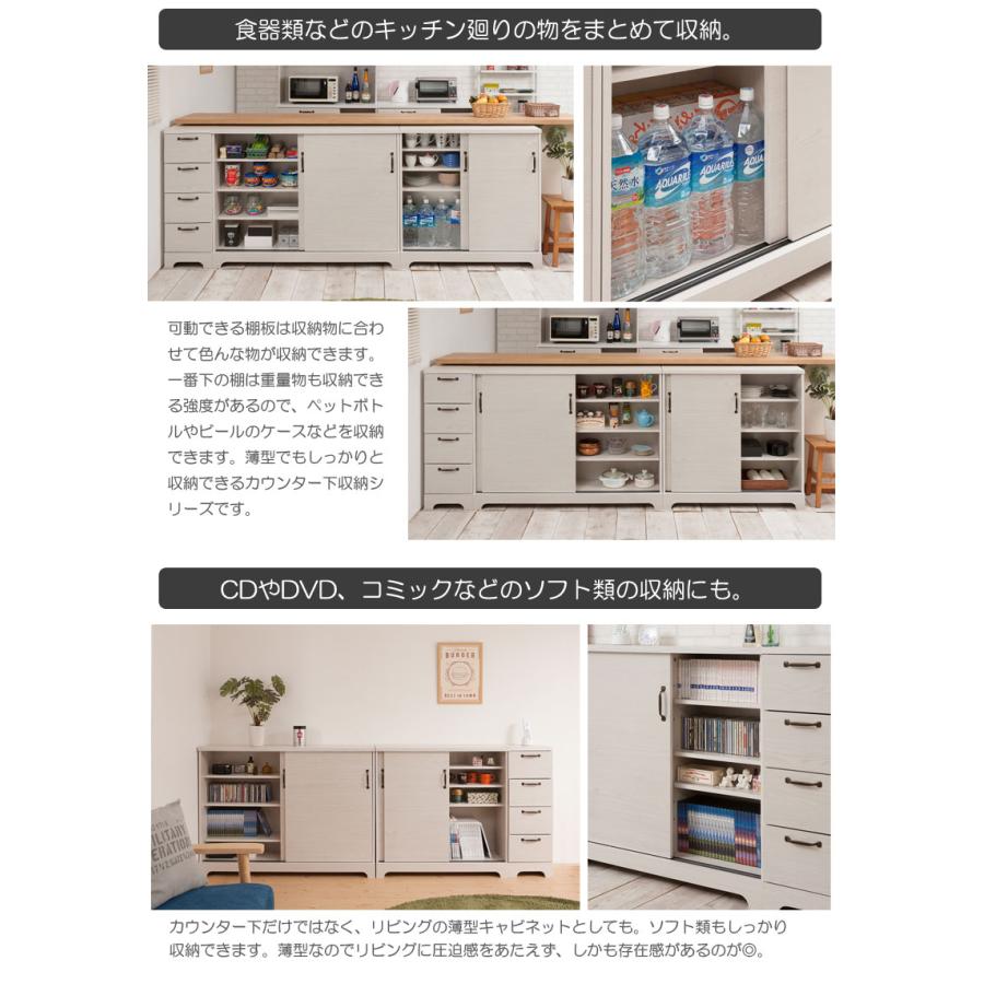 カウンター下収納 引戸キャビネット110幅 ホワイト色 fy-0056 : 家具の 