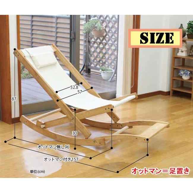 木製ロッキングチェア ストライプ柄クッション付き 【公式通販】