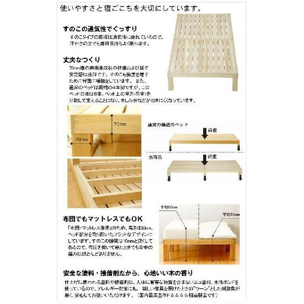 国産 桐のすのこセミダブルベッドフレームのみ-new : 家具のライク
