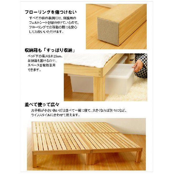 国産 桐のすのこセミダブルベッドフレームのみ-new : 家具のライク