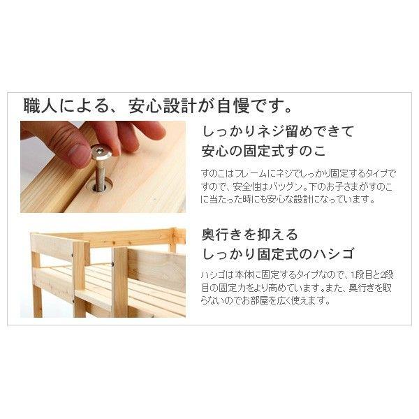 国産ひのきの二段ベッドフレームのみ・すのこタイプ（ナチュラル）-new_1