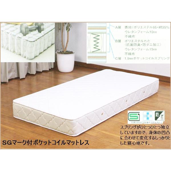 国産ポケットコイルダブルマットレス