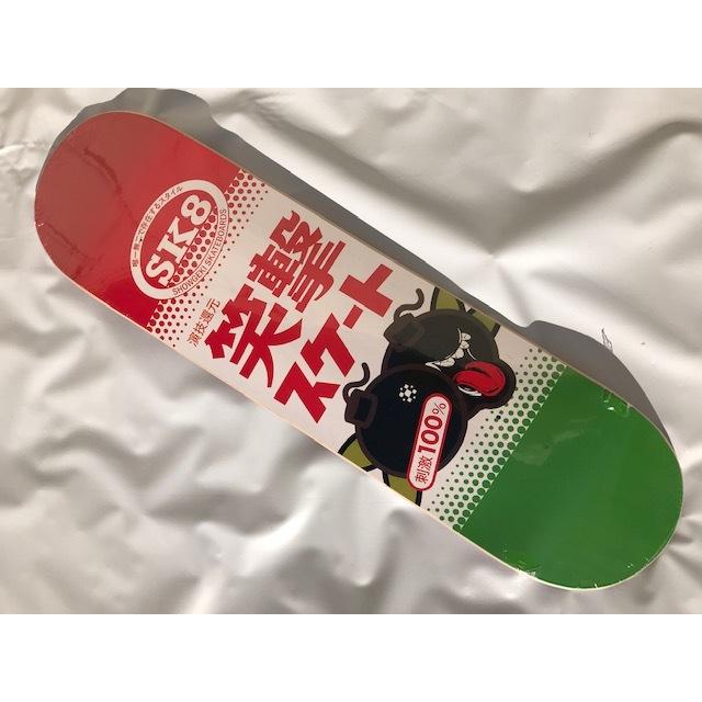 【65%OFF!】 出産祝いなども豊富 7.625 x 31 Juice Skateboard Deck ショウゲキスケートボード デッキ 13mind キッズ weighwell.in weighwell.in