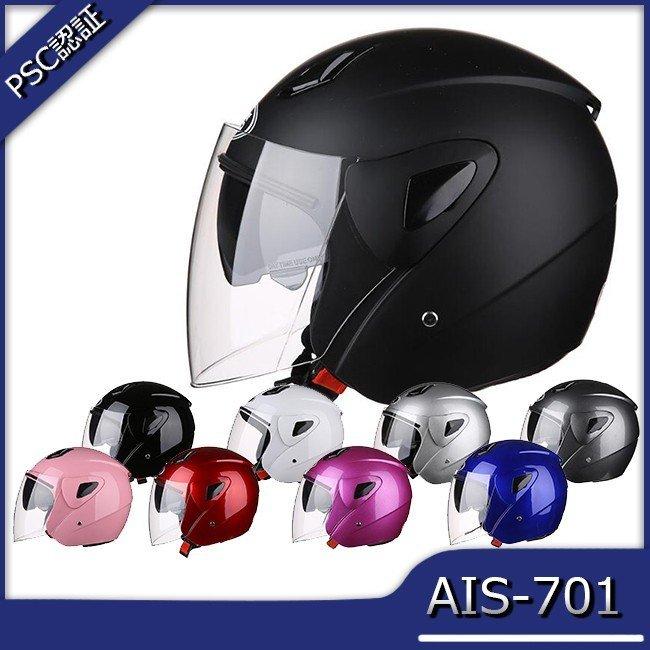 Ais 701ジェットヘルメット オーペンフェイス ダブルシールド付き Bike Helmet バイク用品 バイクヘルメット 内装洗濯可能 Pscマーク付き Ais701 Likebay 通販 Yahoo ショッピング