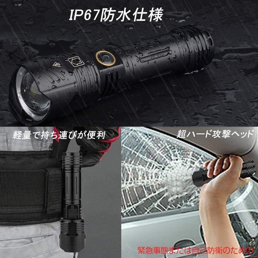 21最新進化版 懐中電灯 Led 超強力 超高輝度7500ルーメン ハンディライト Cree Xhp99 Ledライト 強力 軍用 最強 小型 Usb充電式 Hwd007 Likebay 通販 Yahoo ショッピング