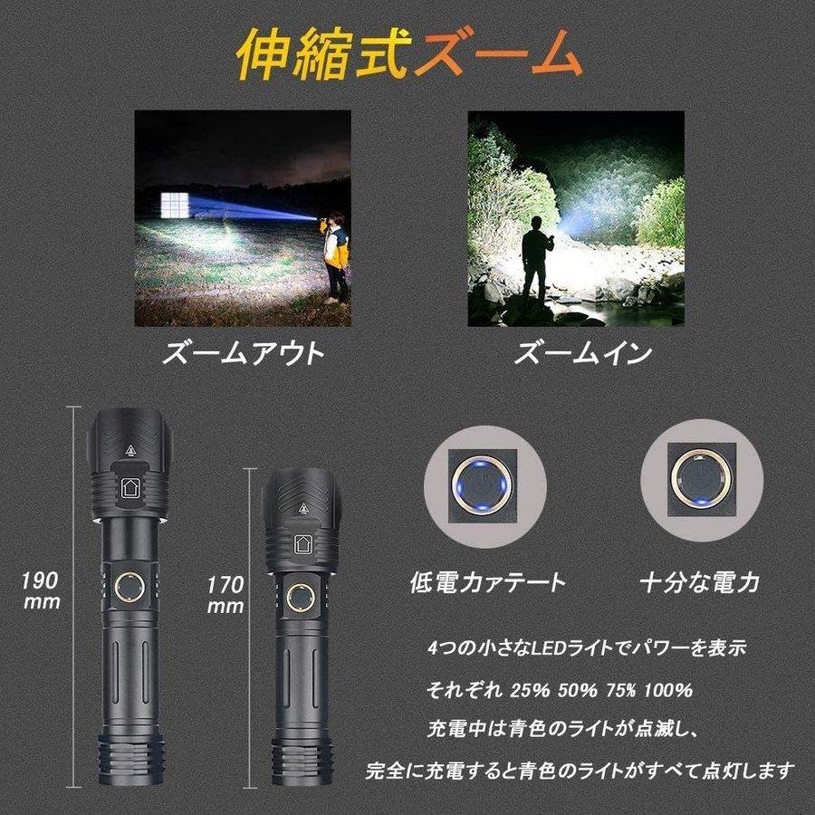 21最新進化版 懐中電灯 Led 超強力 超高輝度7500ルーメン ハンディライト Cree Xhp99 Ledライト 強力 軍用 最強 小型 Usb充電式 Hwd007 Likebay 通販 Yahoo ショッピング