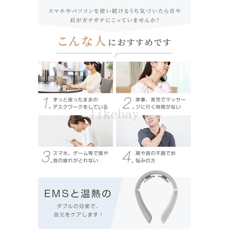 最安値 御祝出張旅行男女兼用ギフトリモコン付き女性敬老の日 リラクゼーション器 温熱 Ems機能 首 ネックケア 肩 コードレス 6種モード 16段階強度調整 静音 軽量 友達 父の日 母の日 記念日 誕生日プレゼント 健康家電 Www Car Engineer Com