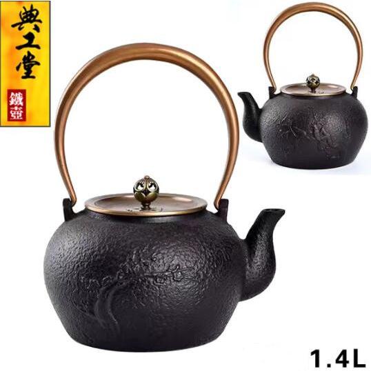 人気ブラドン 煮茶壷 水壷 茶壺 提梁壺 やかん おしゃれ鉄瓶 急須 鉄 鋳鉄 新品 職人手作り 茶道具 Th128 鉄びん 鉄分補給 鉄瓶 Baskincoffee Vicom Corp Com