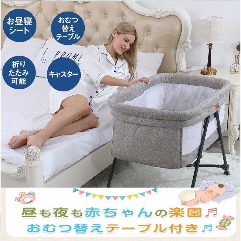即日出荷 ベビーベッド 折りたたみ ハンモック式ベッド たためる お昼寝マット ベビーサークル キャスター付き ベビーベッド 持ち運び 子供 最も優遇 Www Thedailyspud Com