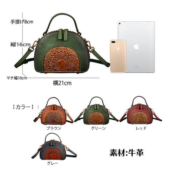 数量限定商品 ハンドバッグ レディース 民族風 本革 牛革 手提げバッグ ショルダーバッグ 2way鞄 エレガント 押し革 花柄 手作り鞄 通勤 デート 高級品 30代 40代 50代 bag p21359772d851 ライクス 無料配送 -brantesmt.com.br 数量限定商品 ハンドバッグ レディース 民族風 本革 牛革 手提げバッグ ショルダーバッグ 2way鞄 エレガント 押し革 花柄 手作り鞄 通勤 デート 高級品 30代 40代 50代 bag p21359772d851 ライクス 無料配送 -brantesmt.com.br