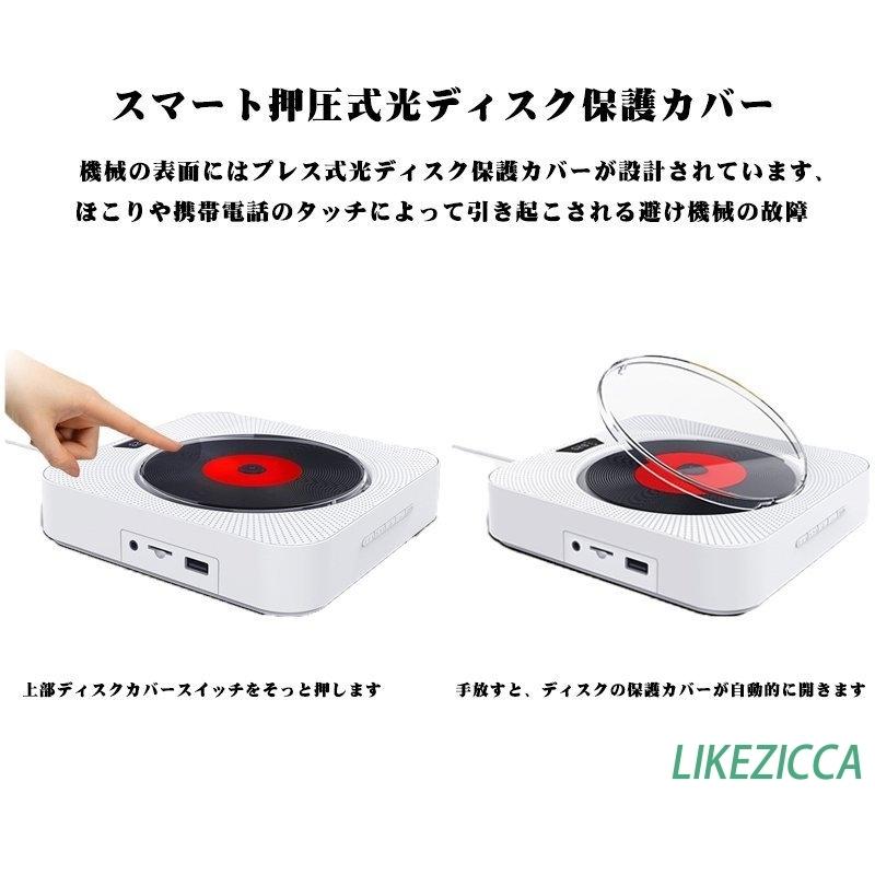 Cdプレーヤー Cdラジオ 卓上 ミュージックプレイヤー 小型 安い 軽量 音楽 オーディオ リスニング Hifi高音質 おしゃれ 日本語説明書付き Bfq001 Likeziccaヤフー店 通販 Yahoo ショッピング