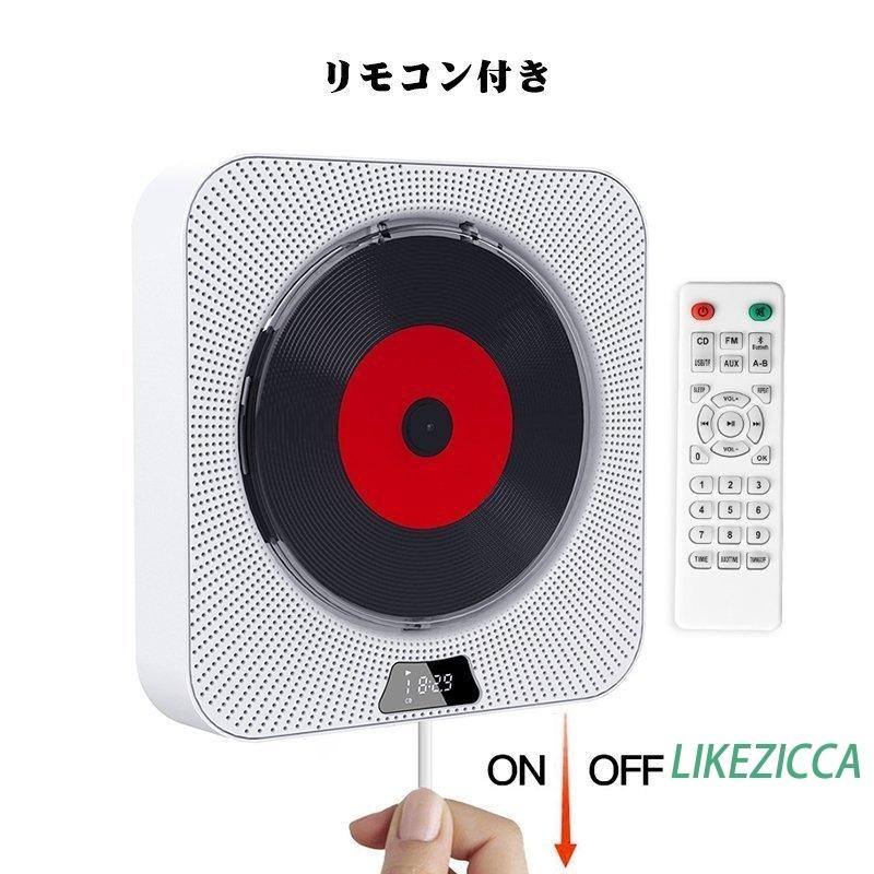 Cdプレーヤー Cdラジオ 卓上 ミュージックプレイヤー 小型 安い 軽量 音楽 オーディオ リスニング Hifi高音質 おしゃれ 日本語説明書付き Bfq001 Likeziccaヤフー店 通販 Yahoo ショッピング