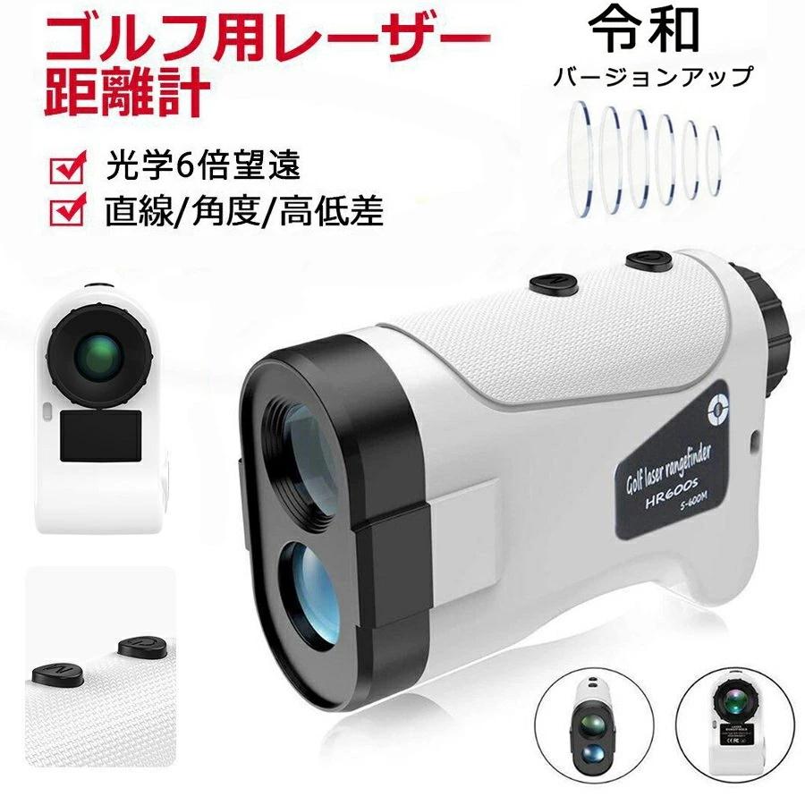 カラフルセット 3個 ゴルフ距離計 ゴルフレーザー用距離計 携帯型