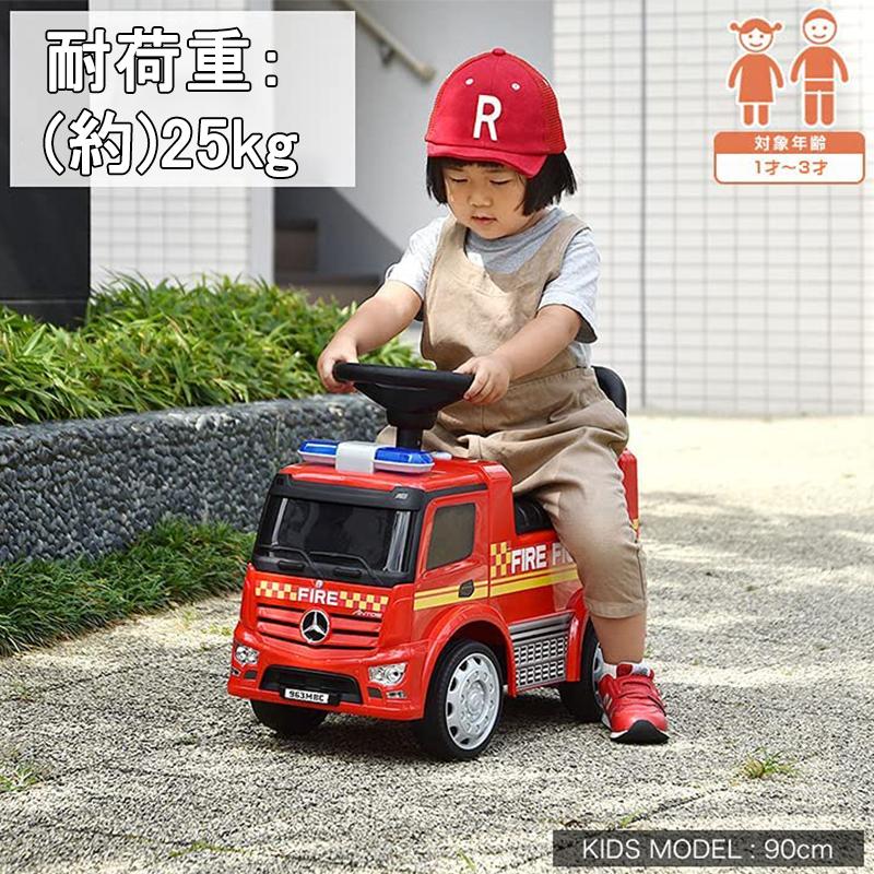 乗用玩具 乗用カー トラック 足けり アイドリング音 子供用 背もたれ付き 足蹴り乗用カー 転倒防止 シート開閉 リアルな車体 屋外 散歩 車おもちゃ Etwj024 Likeziccaヤフー店 通販 Yahoo ショッピング