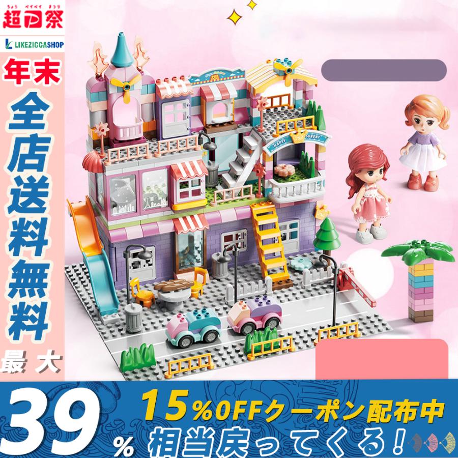ブロック おもちゃ プリンセス お城 レ 知育 教材 女の子 レゴ 互換 Lego 4 6歳 誕生日 子供の日 三五七 ギフト クリスマスプレゼント 新品 Jkp33 Likeziccaヤフー店 通販 Yahoo ショッピング
