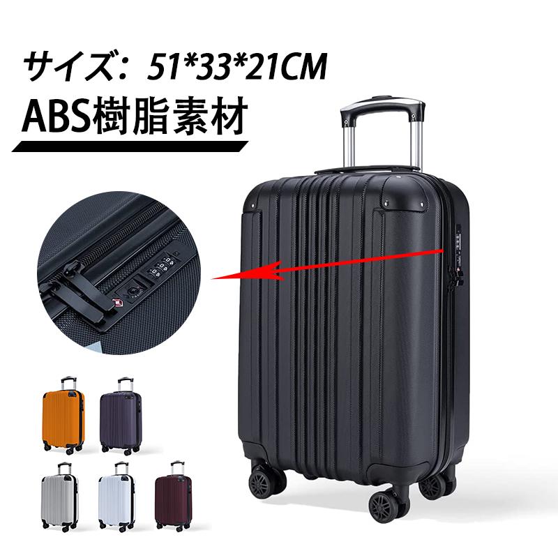 同梱不可 スーツケース キャリーケース キャリーバッグ 機内持ち込み Pc材質 耐衝撃 大型 超軽量 静音ダブルキャスター Tsaロック搭載 旅行 出張 サイズ Aynaelda Com
