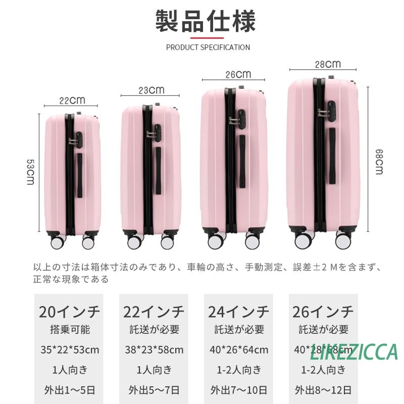 スーツケース キャリーケース キャリーバッグ 20寸 22寸 24寸 26寸 機内持込 PC材質 耐衝撃 大型 超軽量 静音ダブルキャスター TSAロック搭載 旅行 :lxx005:Likeziccaヤフー店 - 通販 - Yahoo!ショッピング スーツケース キャリーケース キャリーバッグ 20寸 22寸 24寸 26寸 機内持込 PC材質 耐衝撃 大型 超軽量 静音ダブルキャスター TSAロック搭載 旅行 :lxx005:Likeziccaヤフー店 - 通販 - Yahoo!ショッピング