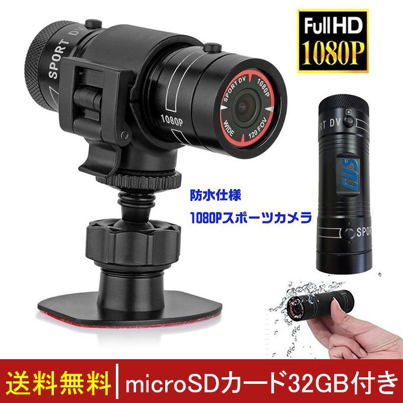 ドライブレコーダー 自転車 バイク 広視野角 高画質 車載カメラ 常時録画 スポーツカメラ 0万画素 マルチ機能カメラ高速撮影対応 Sxt012 Likeziccaヤフー店 通販 Yahoo ショッピング