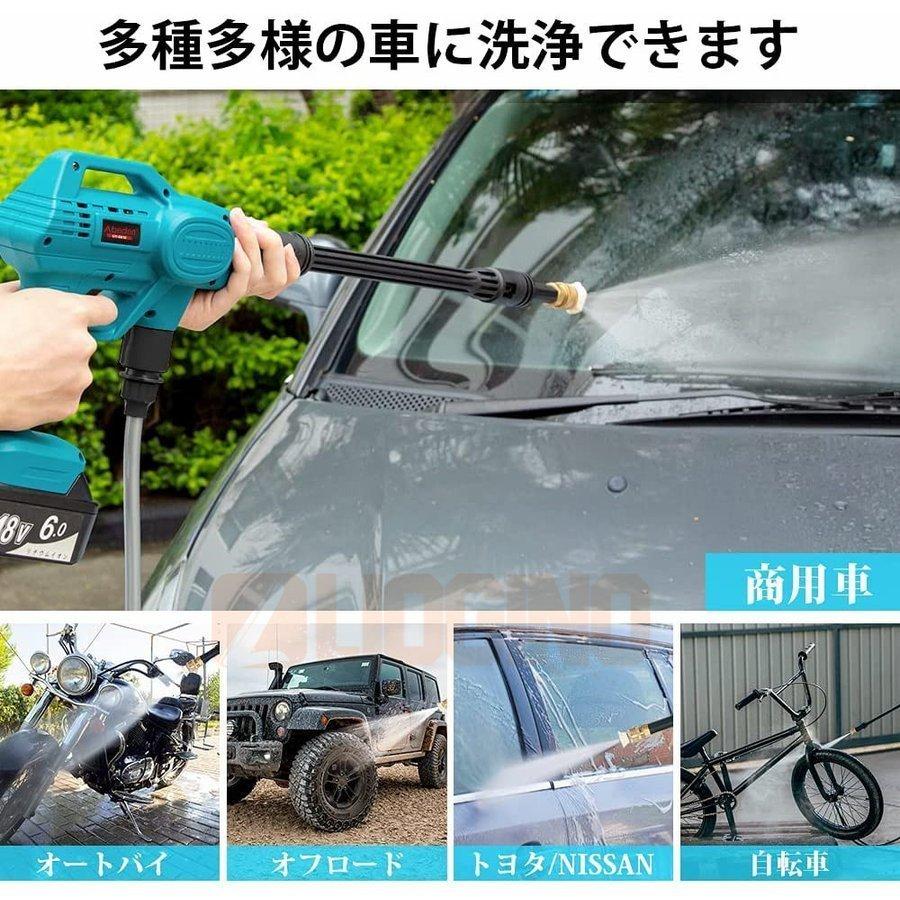 通販安い 高圧洗浄機 家庭用 コードレス ハンディ クリーナー 強力 21v充電式 洗車タオル 小型 洗浄機 電動工具 家庭用 洗車 掃除 大掃除 水 清掃 マキタ バッテリー併用 Wjgj126 A Likeziccaヤフー店 新しいブランド Chronokristinarmstrong Com