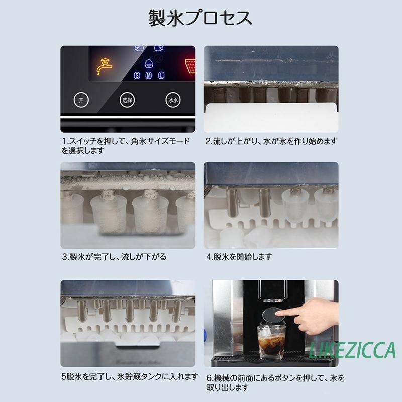 人気ブランド多数対象 Likezicca店製氷機 自動製氷機 ウォーター