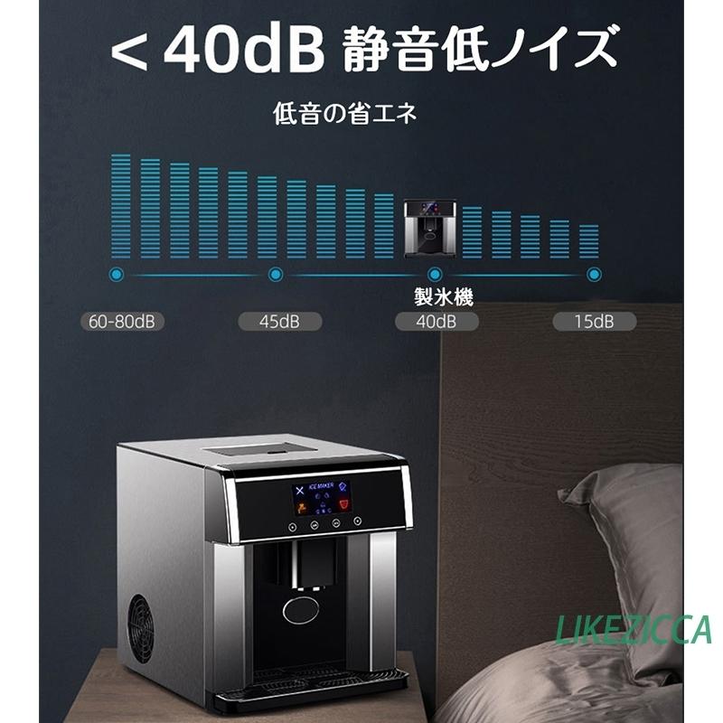 人気ブランド多数対象 Likezicca店製氷機 自動製氷機 ウォーター