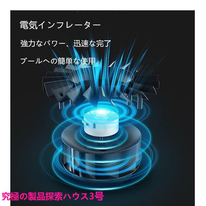 エアプール キッズプール 自動充気 ビニールプール 大型 ベビープール 家庭用プール エアープール 水遊び 外寸 適用人数：1