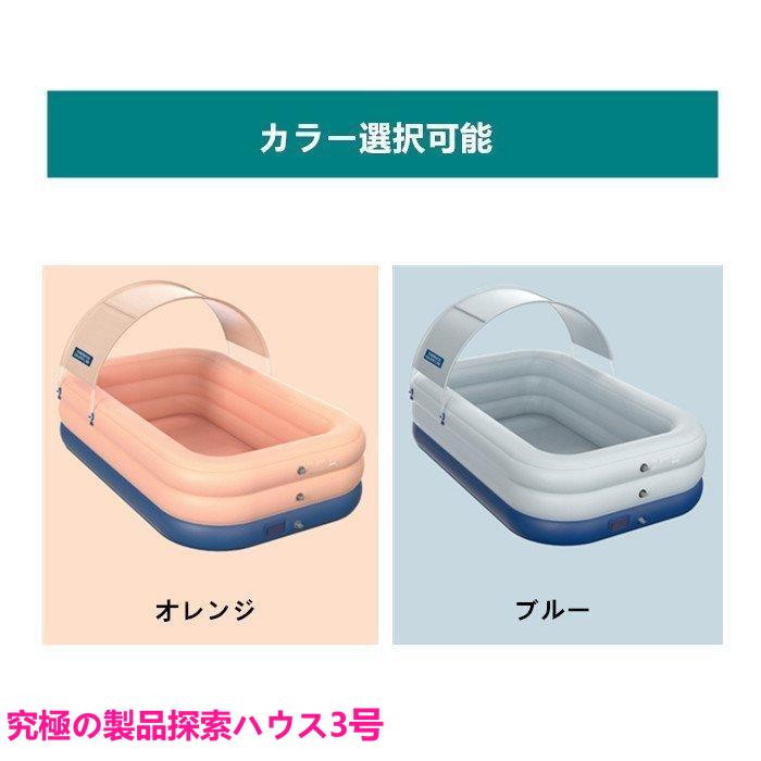 エアプール キッズプール 自動充気 ビニールプール 大型 ベビープール 家庭用プール エアープール 水遊び 外寸 適用人数：1