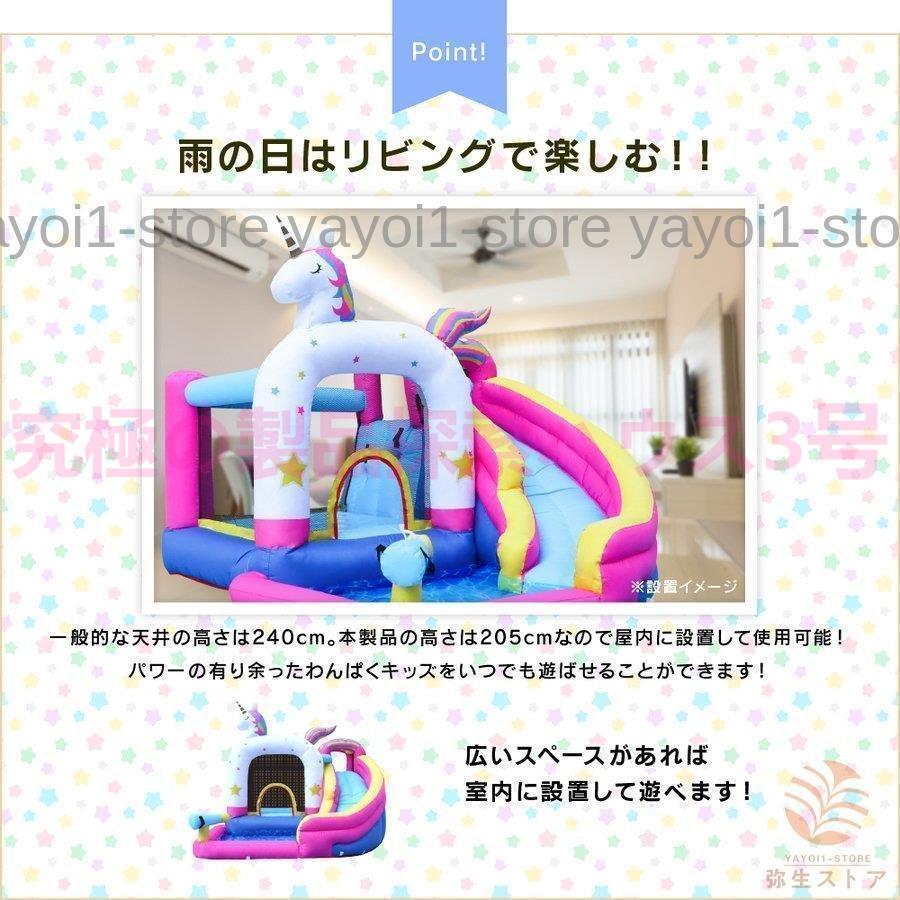 アウトドア ビニールプール エアー遊具 イベント 大型遊具 ふわふわ遊具 遊具 すべり台 プール 滑り台 ユニコーン ウォータースライダー トランポリン エア遊具 水遊び