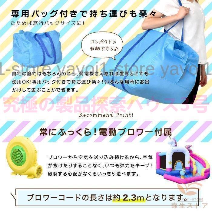 アウトドア ビニールプール エアー遊具 イベント 大型遊具 ふわふわ遊具 遊具 すべり台 プール 滑り台 ユニコーン ウォータースライダー トランポリン エア遊具 水遊び